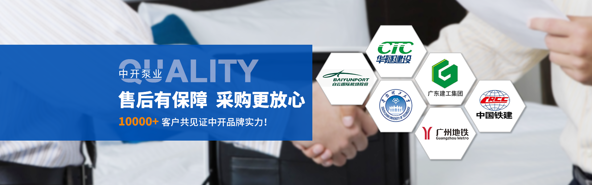 首页banner